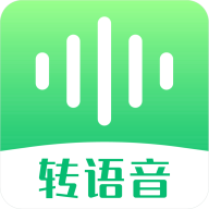 语音群体转发助手app v1.20.54 安卓版