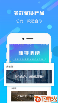 融东风app截图2