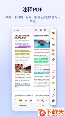 万兴PDF专家app v5.1.1 安卓版截图1