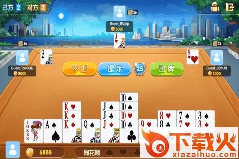 众博棋牌唯一官网升级版截图2