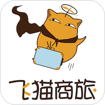 飞猫商旅app下载-飞猫商旅v1.0 安卓版