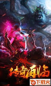 无尽皇城 v1.0.1 安卓版截图1