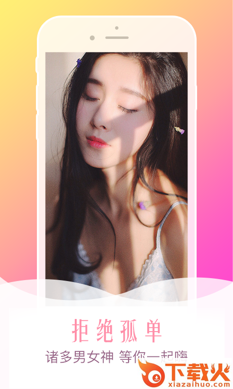 情探截图2