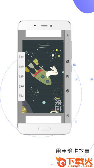 信阳日报报晓风客户端下载截图2