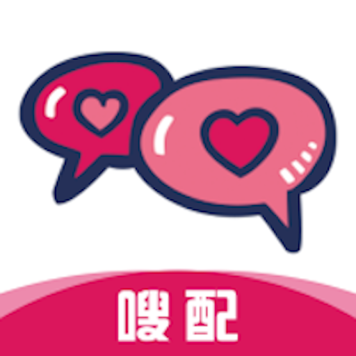 嗖配 v1.0.58 最新版