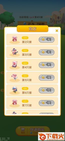多多养殖场红包版 v1.1.2.0 赚钱版截图2
