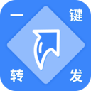 一键转发视频图片语音软件 v1.9.2 免费版 一键转发视频图片语音软件 v1.9.2 免费版