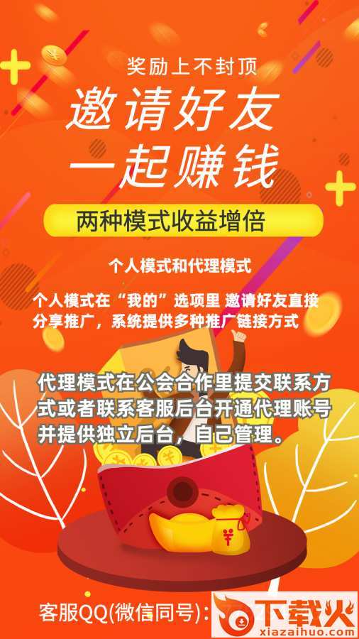 波斯猫社区截图2
