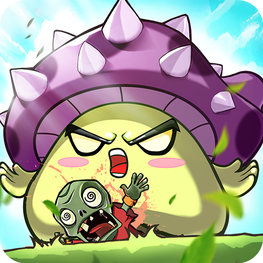 家园大作战手机版 v1.0.1 最新版