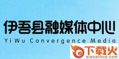 伊吾好地方截图3