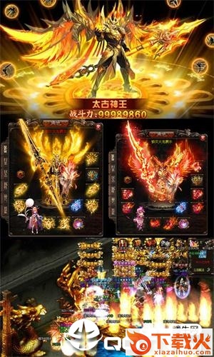 开局带毒狗截图2