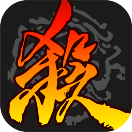 三国杀2020珍藏版手游下载-三国杀2020珍藏版v3.8.0 最新版