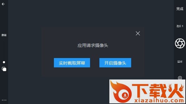 逐格光影手机版下载截图2