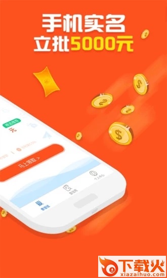 现金大侠截图1