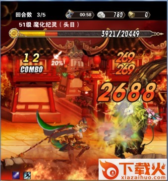 姬三国女体三国手游截图3