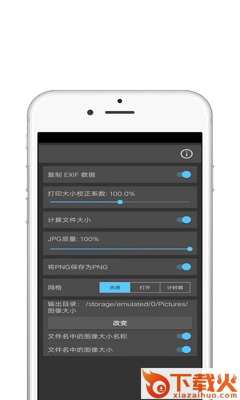 青苗图像大小截图2