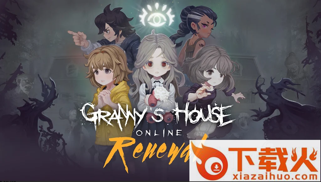 奶奶的房子(GrannyHouse)截图1