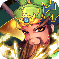 诸将听令九游版 v1.02 安卓版 诸将听令九游版 v1.02 安卓版