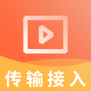 传输与接入无线视频app下载-传输与接入无线视频v2.8.3 安卓版