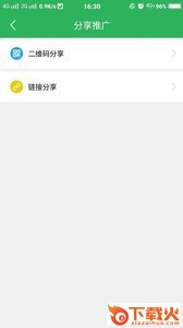 中南钱包截图1