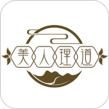美人理道app v 1.2.4 最新版