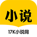 17K免费小说 v7.4.0 安卓版 17K免费小说 v7.4.0 安卓版