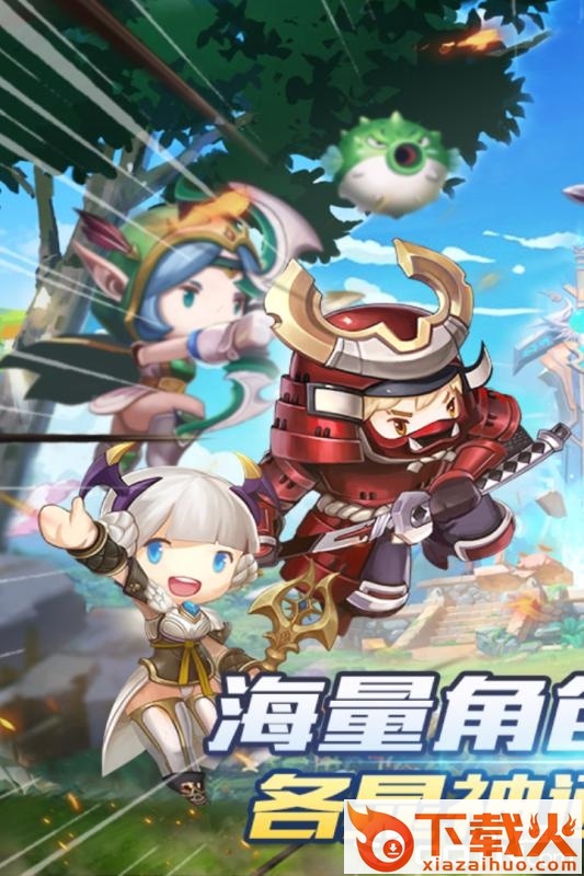 萌萌战争手游截图1