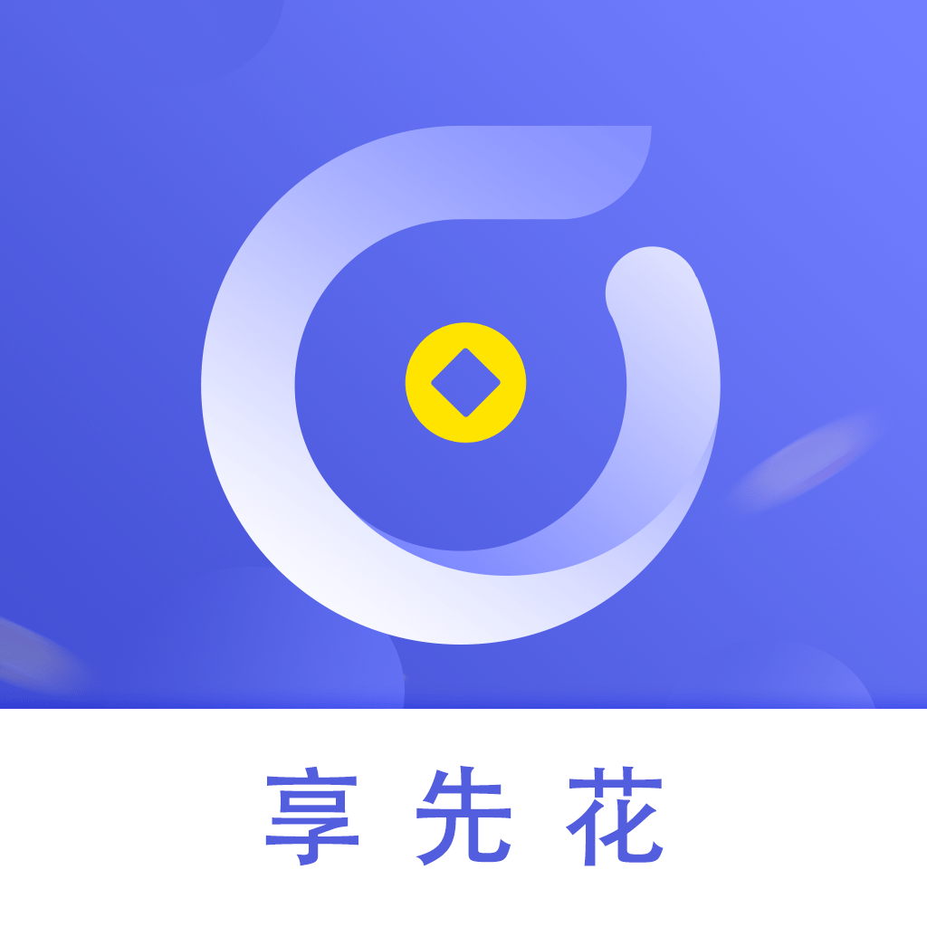 享先花app下载-享先花v1.0.3 安卓版
