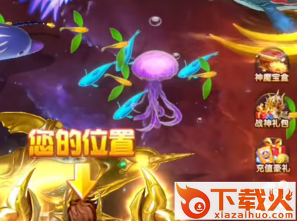 极限捕鱼qq微信登录版截图3