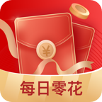 每日零花赚钱APP下载-每日零花v1.3.4 手机版