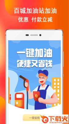 券后买优惠卷截图2