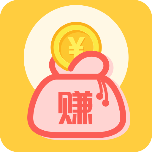 趣挣赚钱app下载-趣挣赚钱appv4.3.5 安卓版
