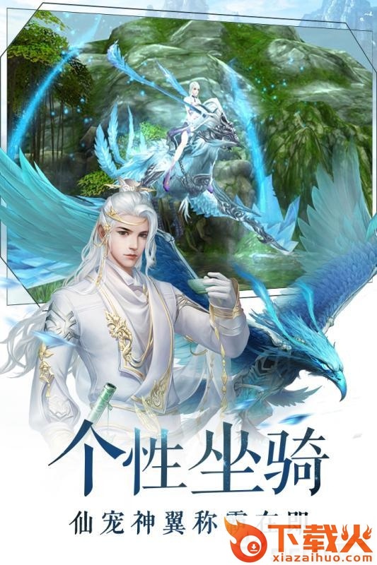 焚天苍穹截图2