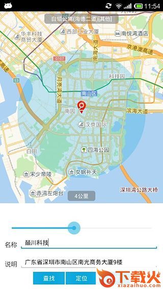 �z需截图2