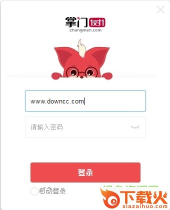 掌门一对一教师端电脑版本 v2.0.82 官方pc版 截图1