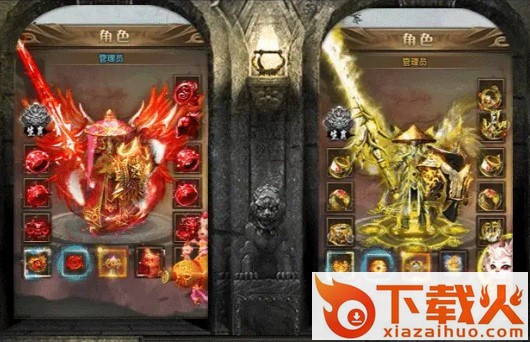 天怒公益截图1