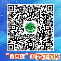 食安查appios版 v1.0.9 官网iPhone手机版 截图2