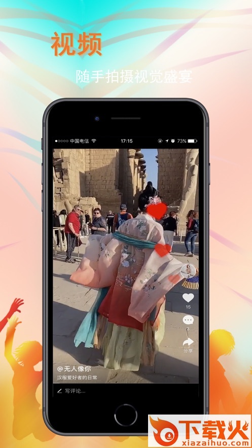 新化生活app v2.0.3 最新版截图1
