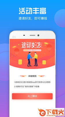 91极速购截图2
