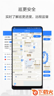 小七专家截图2