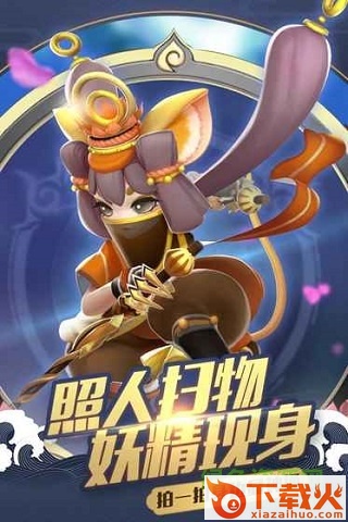 腾讯手游御灵缘定都市苹果版