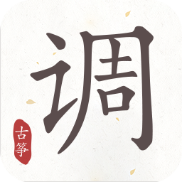 古筝调音器app v2.6.3 手机版 古筝调音器app v2.6.3 手机版