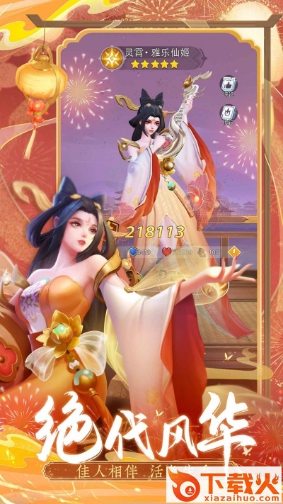 上古王冠下载安装截图2