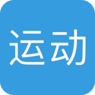 运动圈下载-运动圈appv1.1.1 最新版