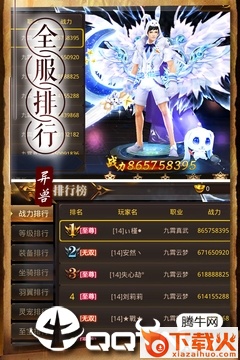 天神传手游截图2