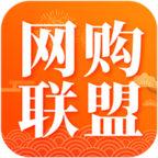 网购联盟app v10.8.8 安卓版