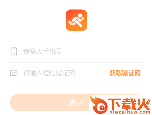 小奔运动app截图3