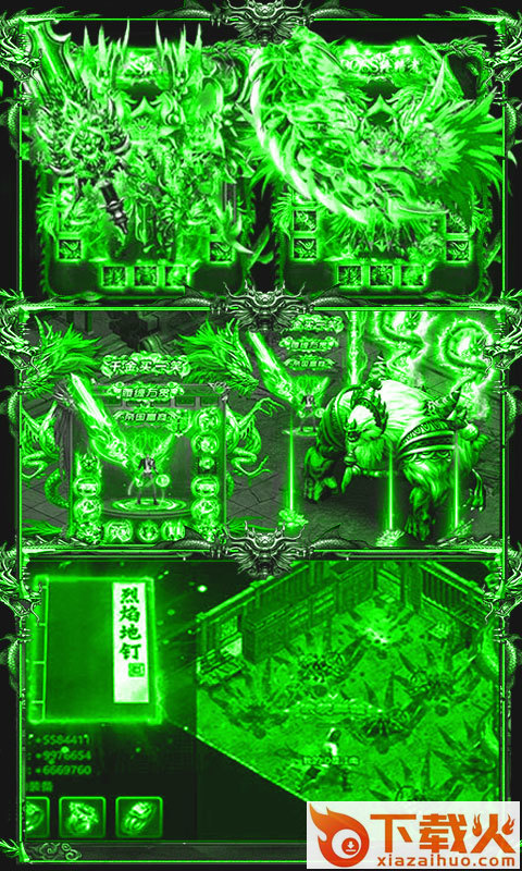 帝王崛起手游 v1.0 安卓版截图1