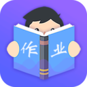 作业搜题助手app下载-作业搜题助手v1.0.0 最新版