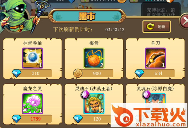 英雄战歌手游安装包apk下载截图3